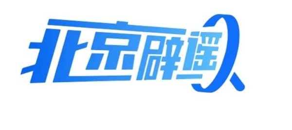 “啤酒肚”是喝啤酒喝出来的？
